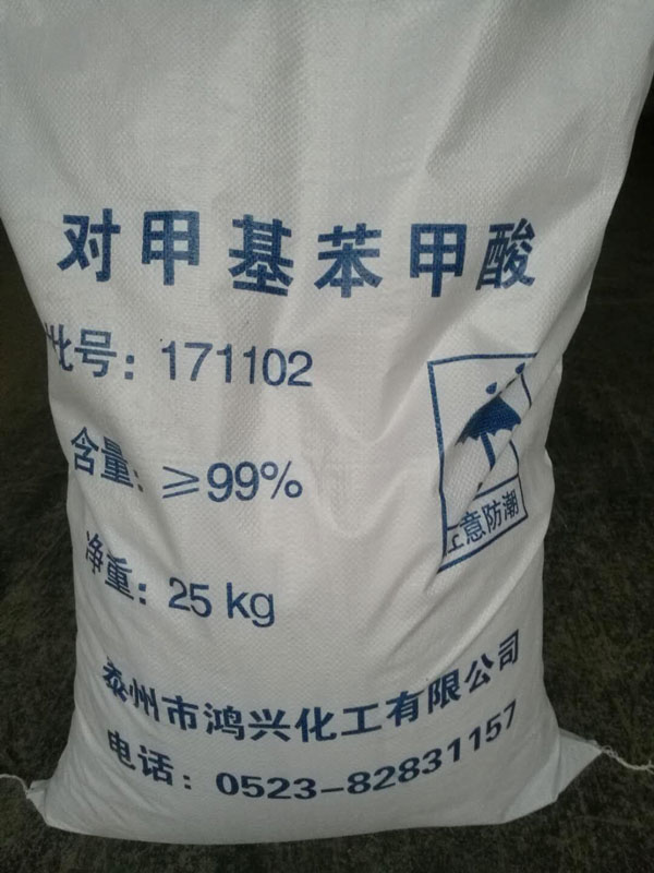 辣椒素紡織油助劑
